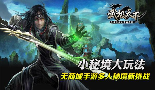 宇宙蜜蜂无敌版