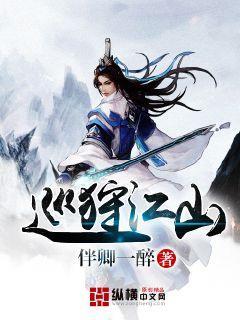 斑马app游戏画面