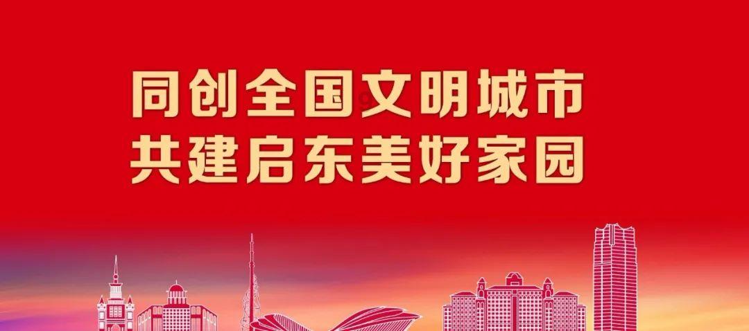 异械危机