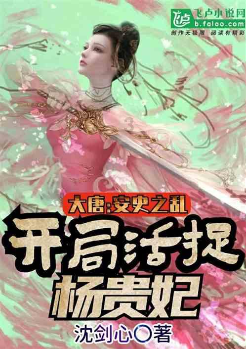 超级冰火人冒险2